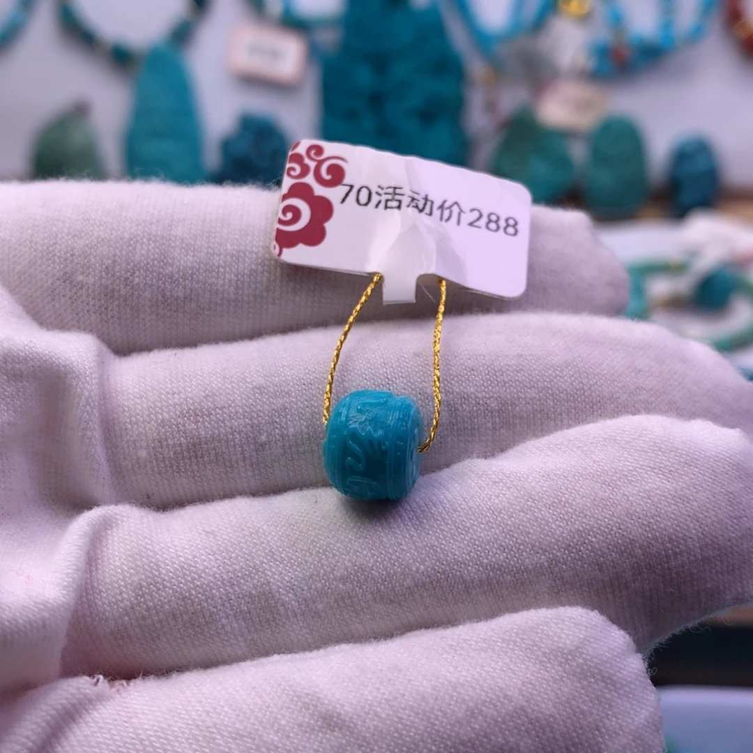 绿松石未镶嵌六子真言9mm