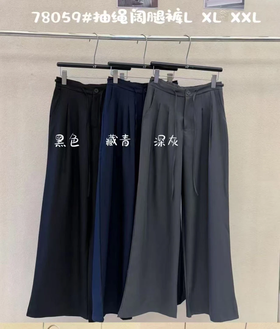 3628号#78059#春新款半弹力腰抽绳双口袋休闲阔腿裤
