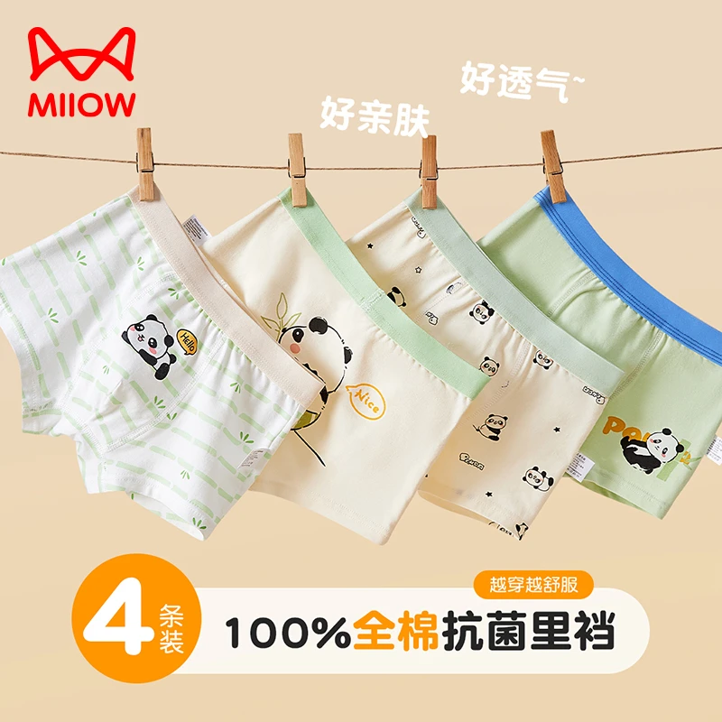 猫人儿童内裤男童平角四角短裤纯棉小学生中大童棉裆小男孩宝宝秋