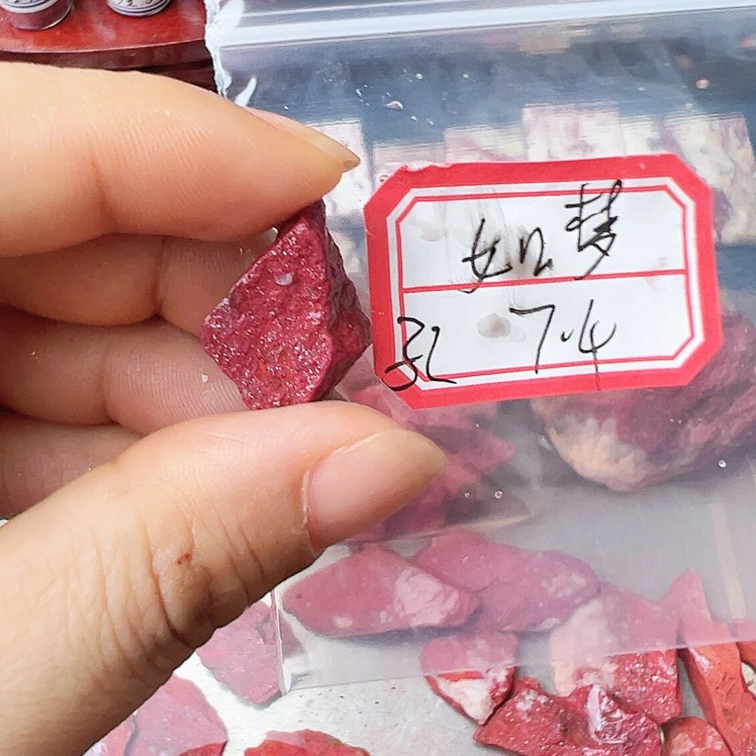 @***梦天然辰砂朱砂原石