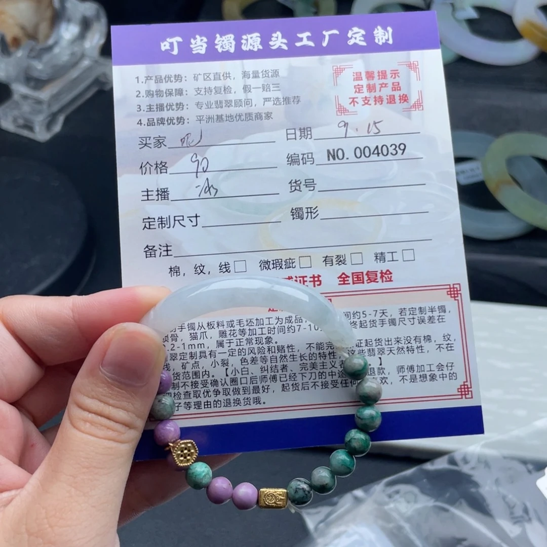呢***娜颈饰未镶嵌翡翠玉衡