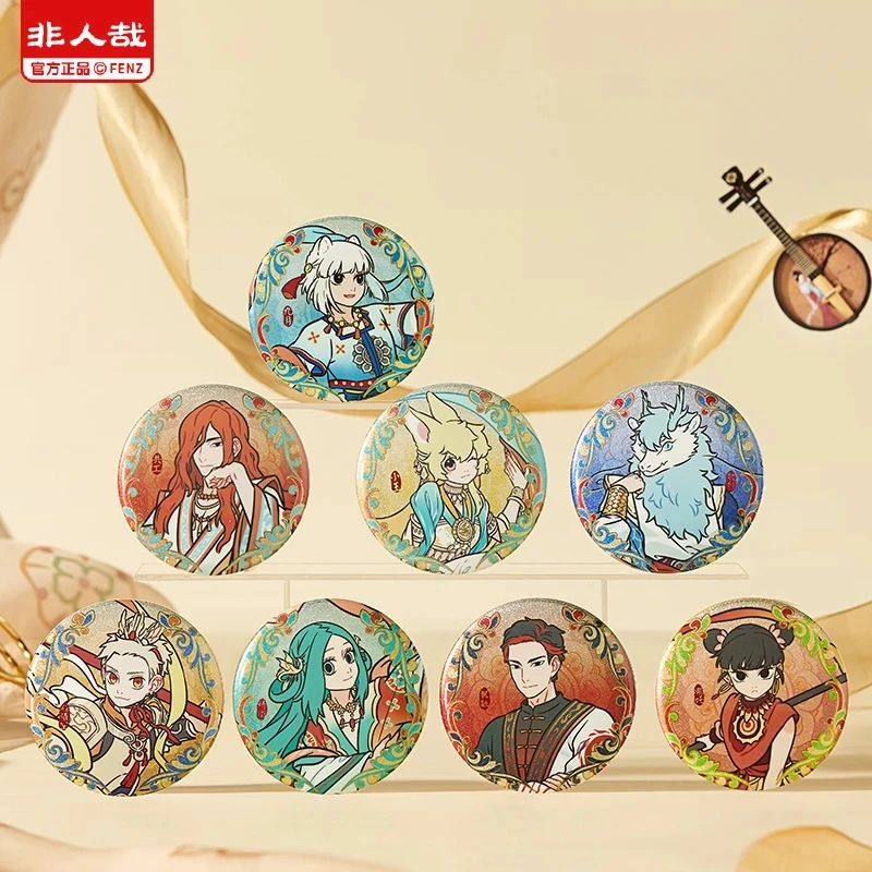 非人哉x敦煌画院联名 瑞兽呈祥系列圆形马口铁徽章盲盒