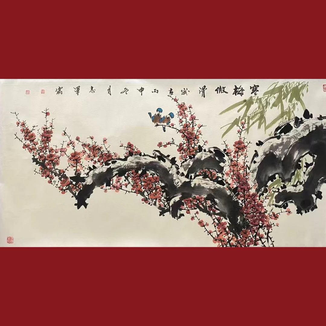 8段志军138×68 8.4平尺