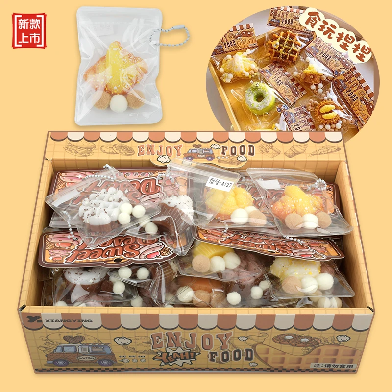 新款创意仿真食物捏捏乐解压玩具爆款华夫饼学生过家家减压捏捏