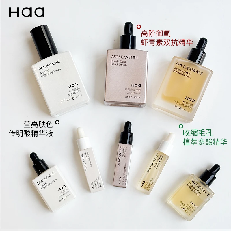 Haa杏仁酸多酸精华果酸水杨酸5%祛痘控油去角质黑头闭口粉刺毛孔