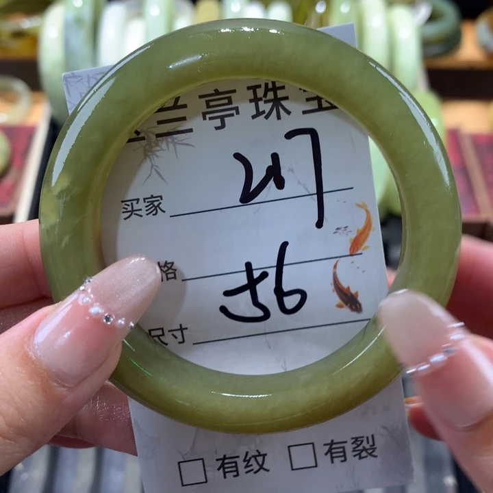 未镶嵌蛇纹石玉手镯