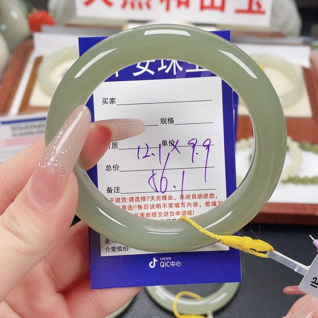 优***优和田玉未镶嵌手镯