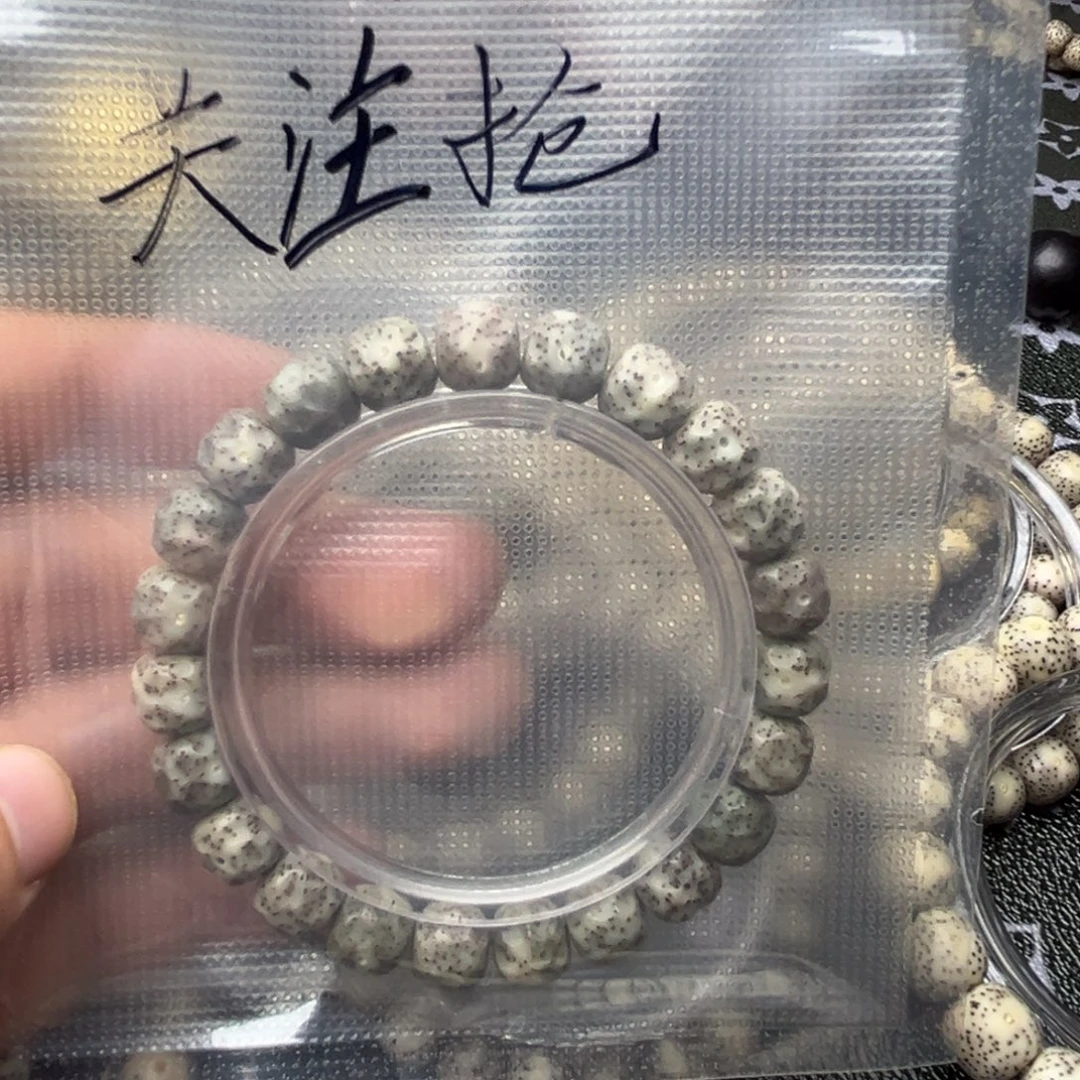 手串星月菩提无相第一波直播间