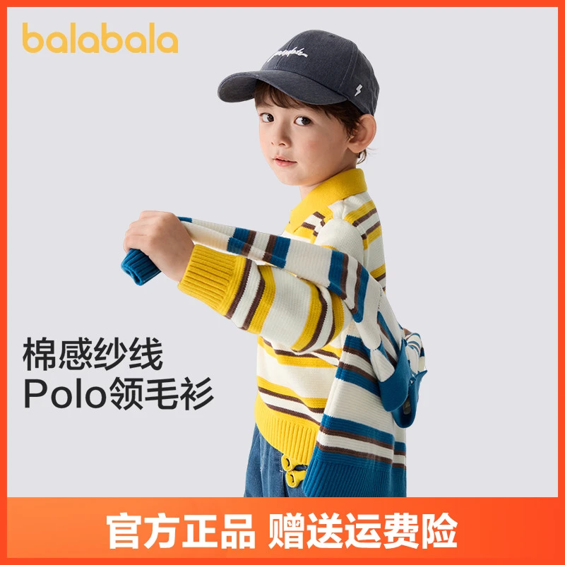 巴拉巴拉童装儿童毛衣男童女童条纹POLO领秋冬亲子装针织衫打底