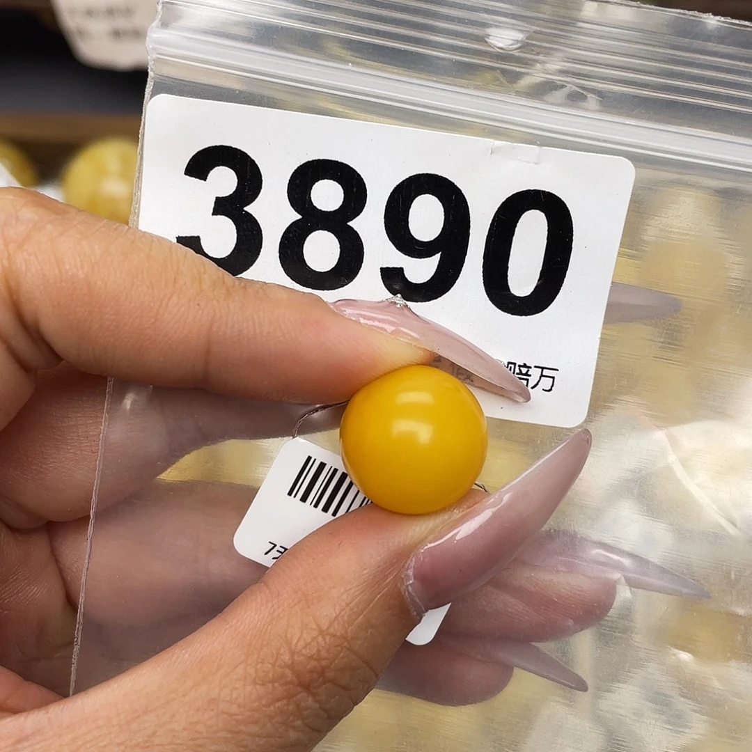 蜜蜡未镶嵌珠宝奇石15.2