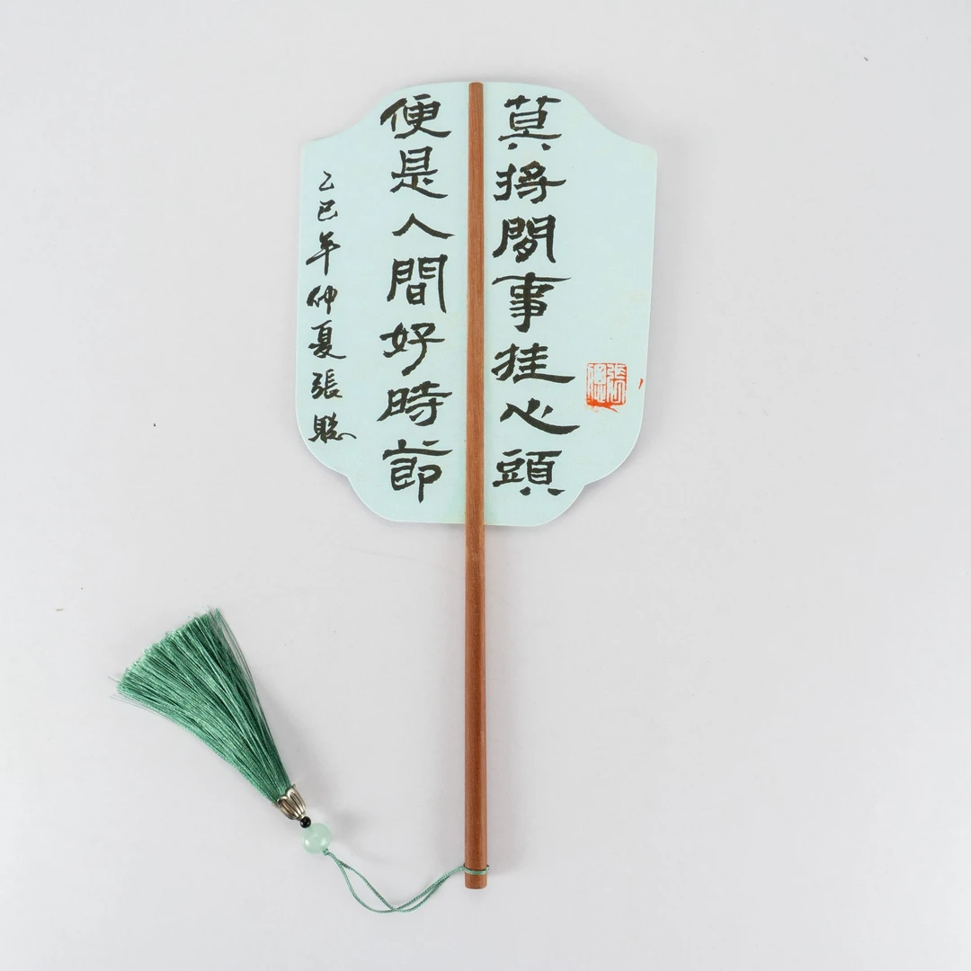 夏季新款国风书法文字创意异形励志古风扇子