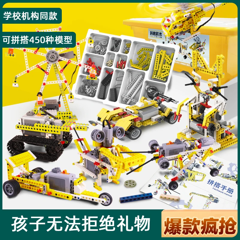 儿童生日礼物6男孩8幼儿园7玩具10岁小学生9男童元旦新年小女孩子