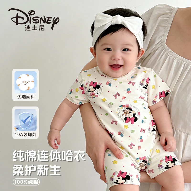 Disney/迪士尼宝宝可爱纯棉套头短袖爬服柔软弹力贴身婴幼儿服饰