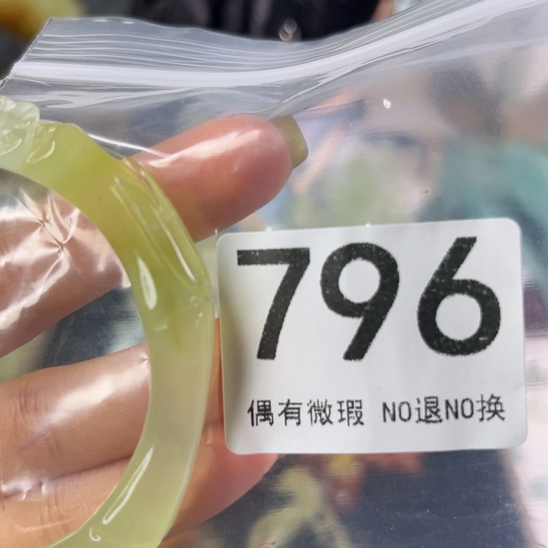 岫玉未镶嵌手镯爽**?