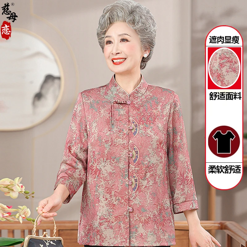 奶奶春装外套老年人春秋季女上衣60岁70老人太太衣服妈妈洋气衬衫