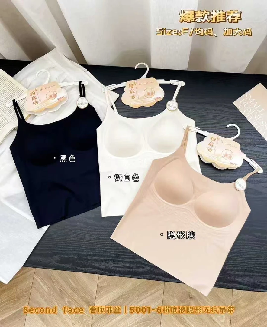 5001-6内搭网红抹胸