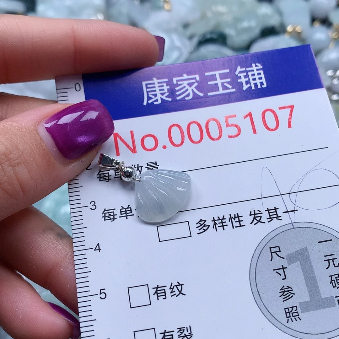 颈饰未镶嵌翡翠c