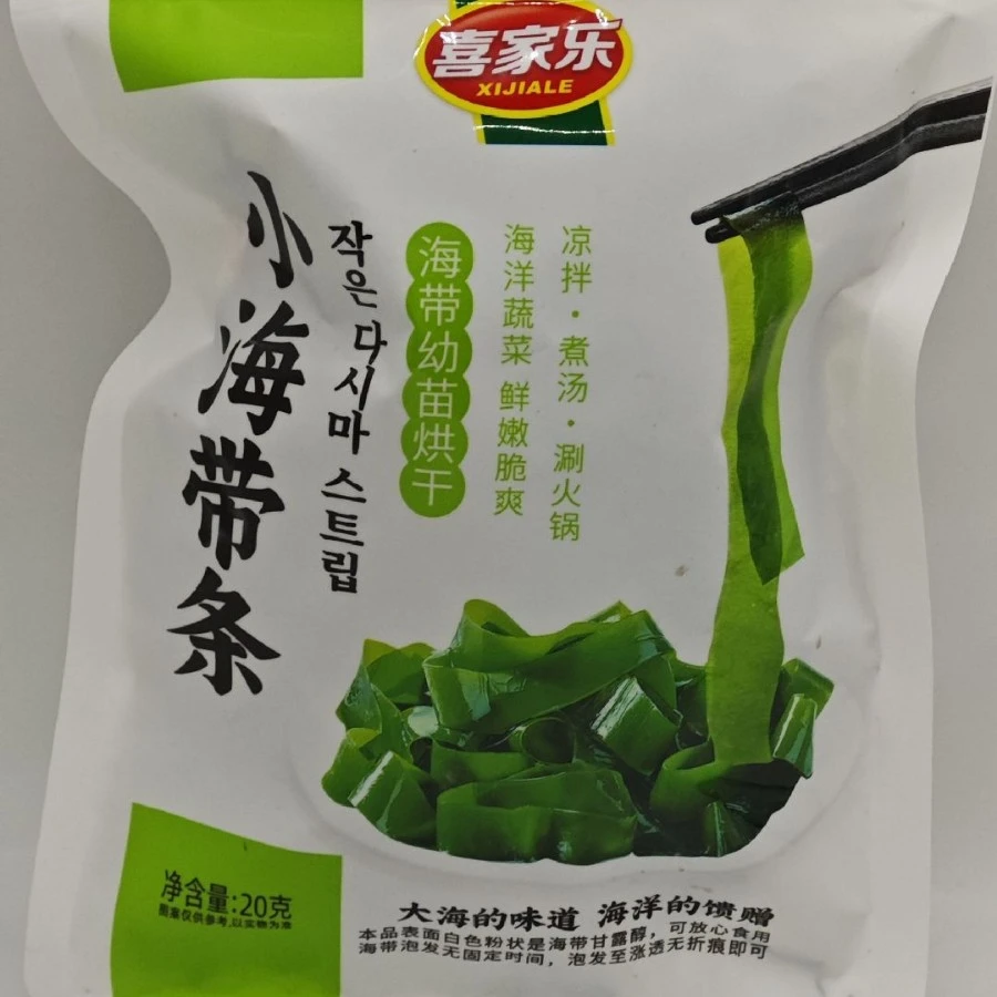 喜家乐20g小海带条零食凉拌火锅煮汤无沙免洗