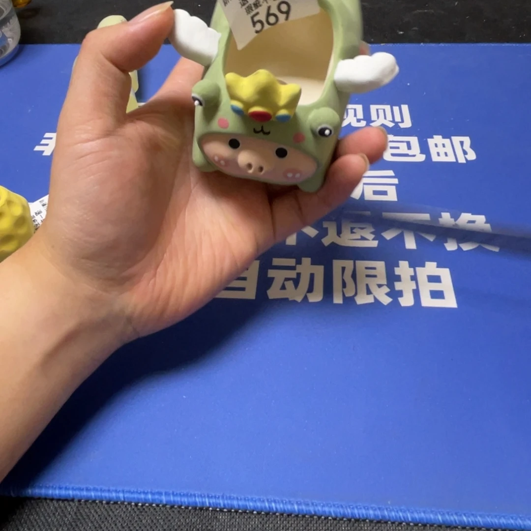 特价微瑕疵不退不换569量
