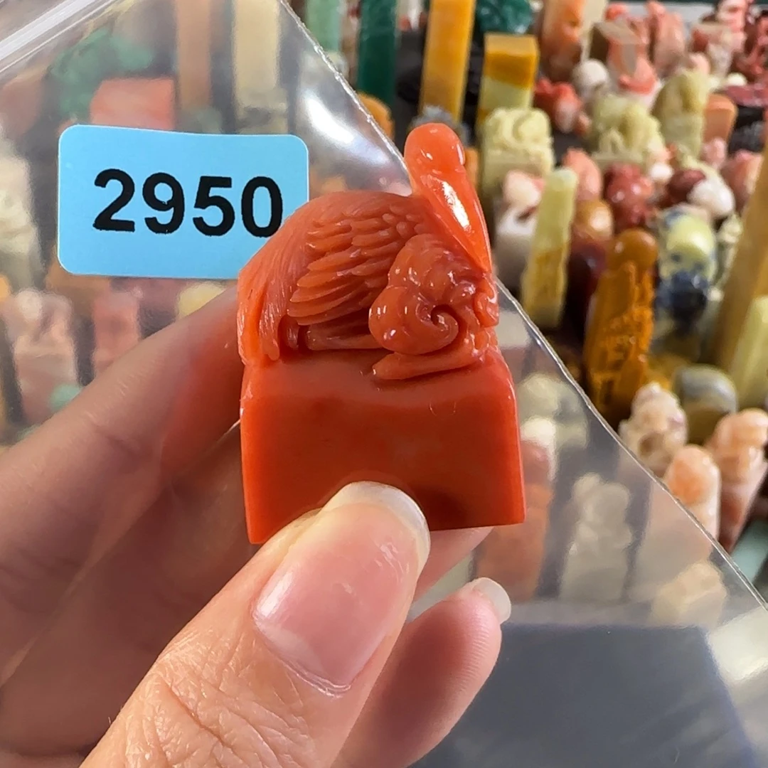 青田石印石2950编号编号