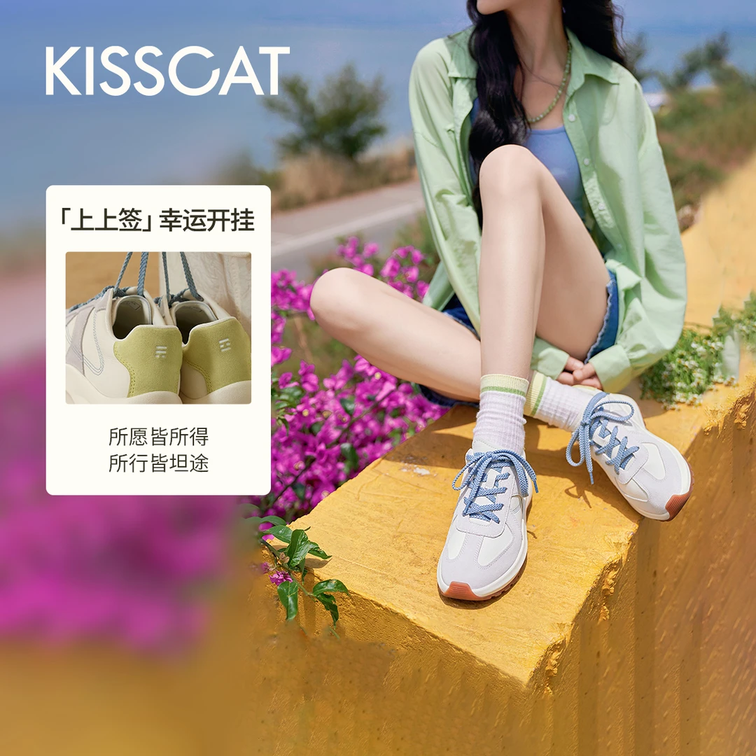 接吻猫新款曲奇德训鞋雅丹风穿搭阿甘鞋KA64150-54