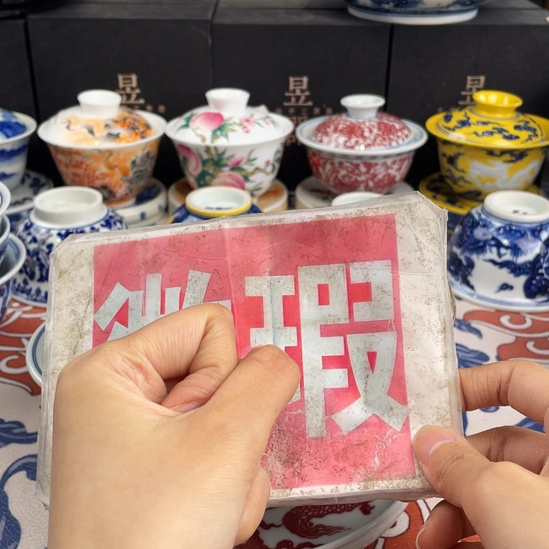 王***强景德镇陶瓷一下你自己吧