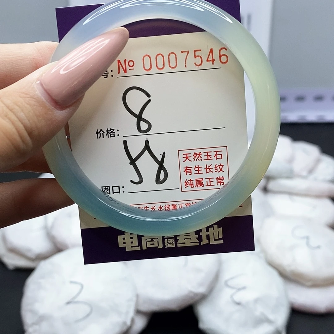 手镯玛瑙/玉髓未镶嵌546