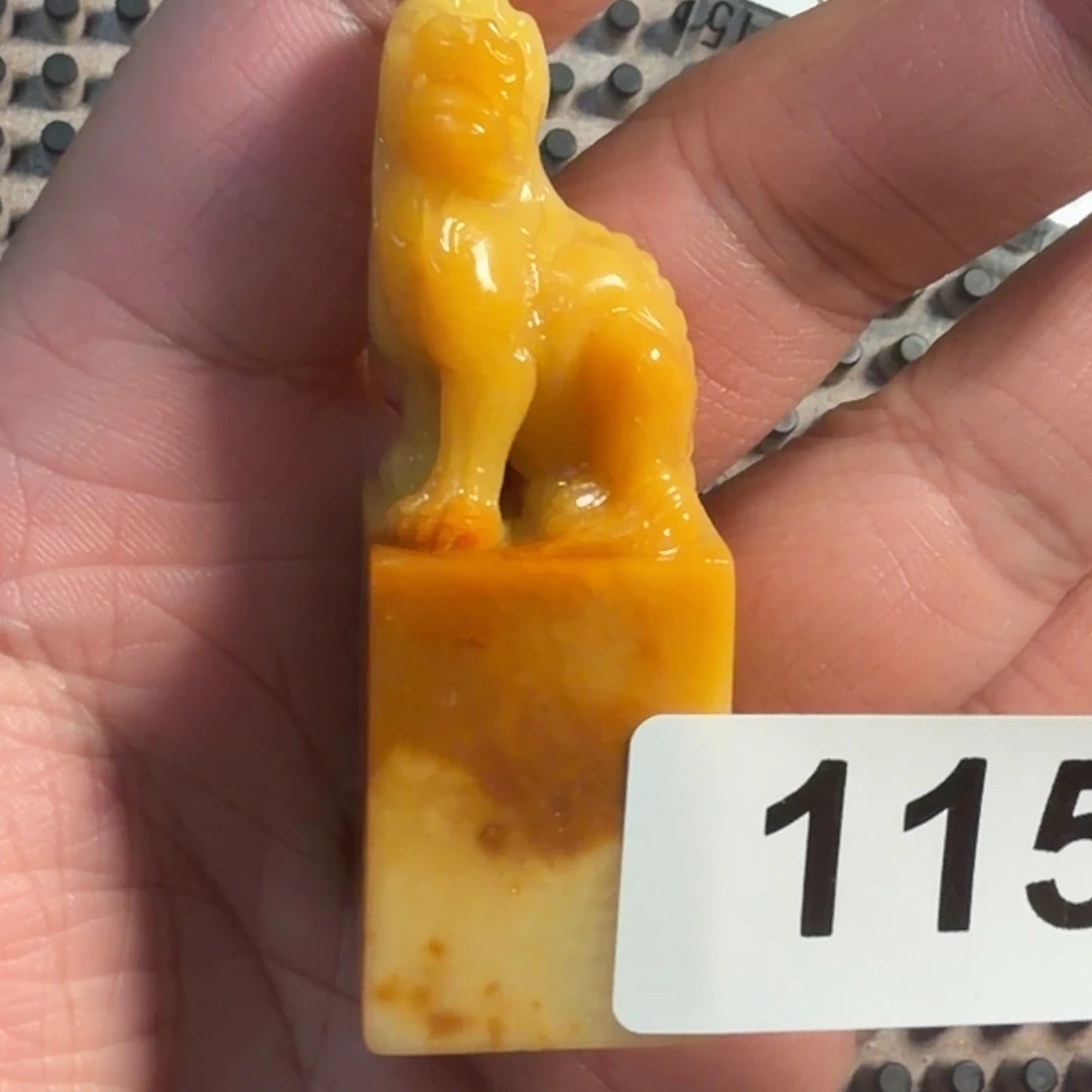 寿山石印石山子濑115