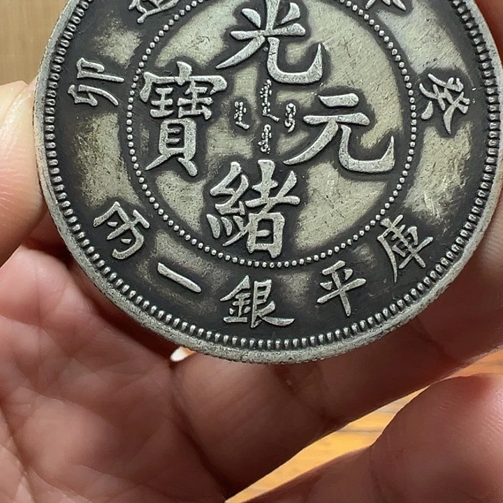 （一家臻藏）可吸翻可吹响龙洋工艺品 精选摆件