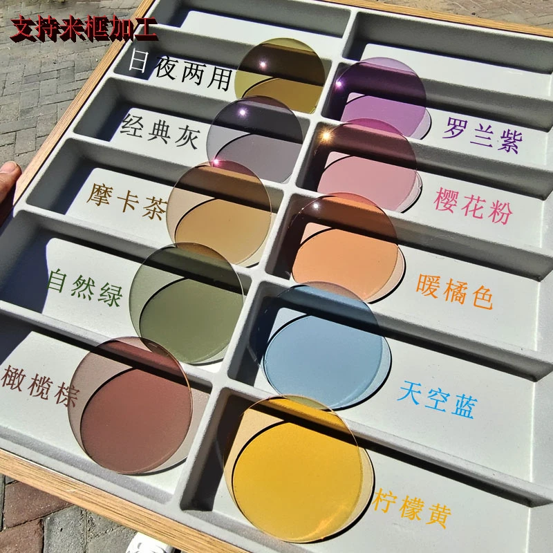 急速变色近视镜片1.671.74超薄非球面太阳镜片变灰可做防蓝光墨镜