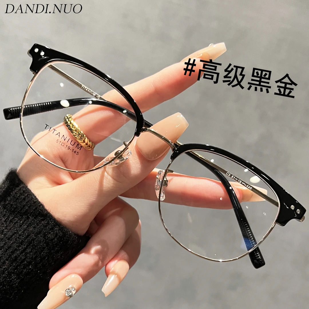 痞帅半框眼镜男款纯钛大脸平光镜黑框超轻眼睛框架女可配近视度数