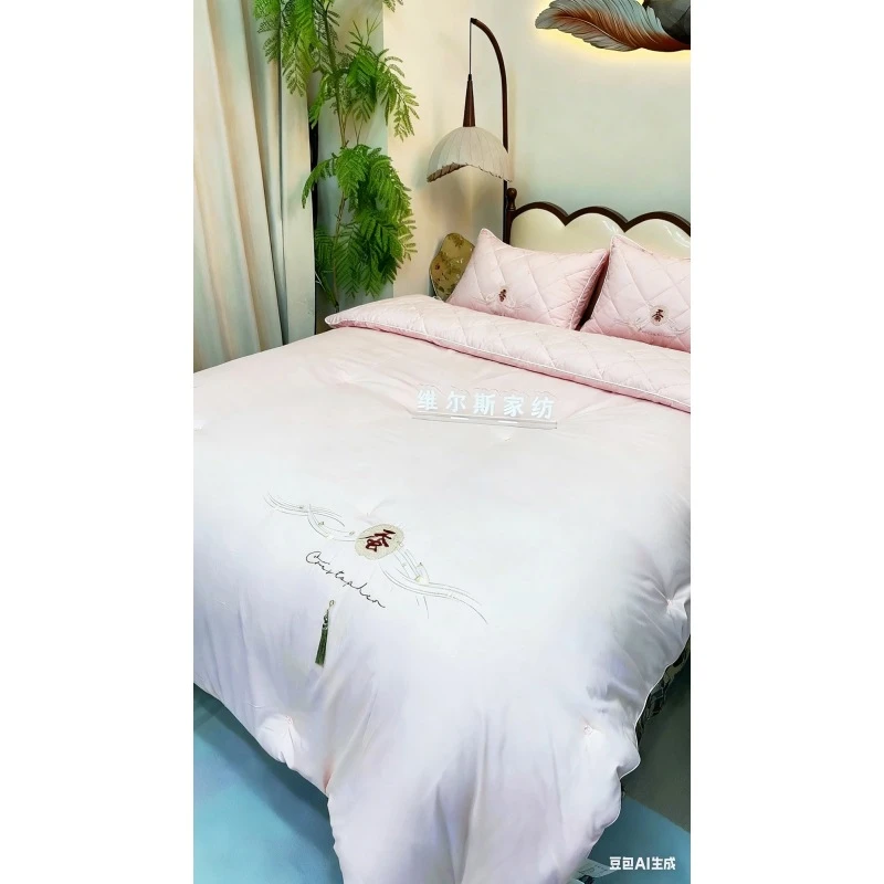 超柔水洗棉绣花蚕丝被--粉色200*230(6斤)