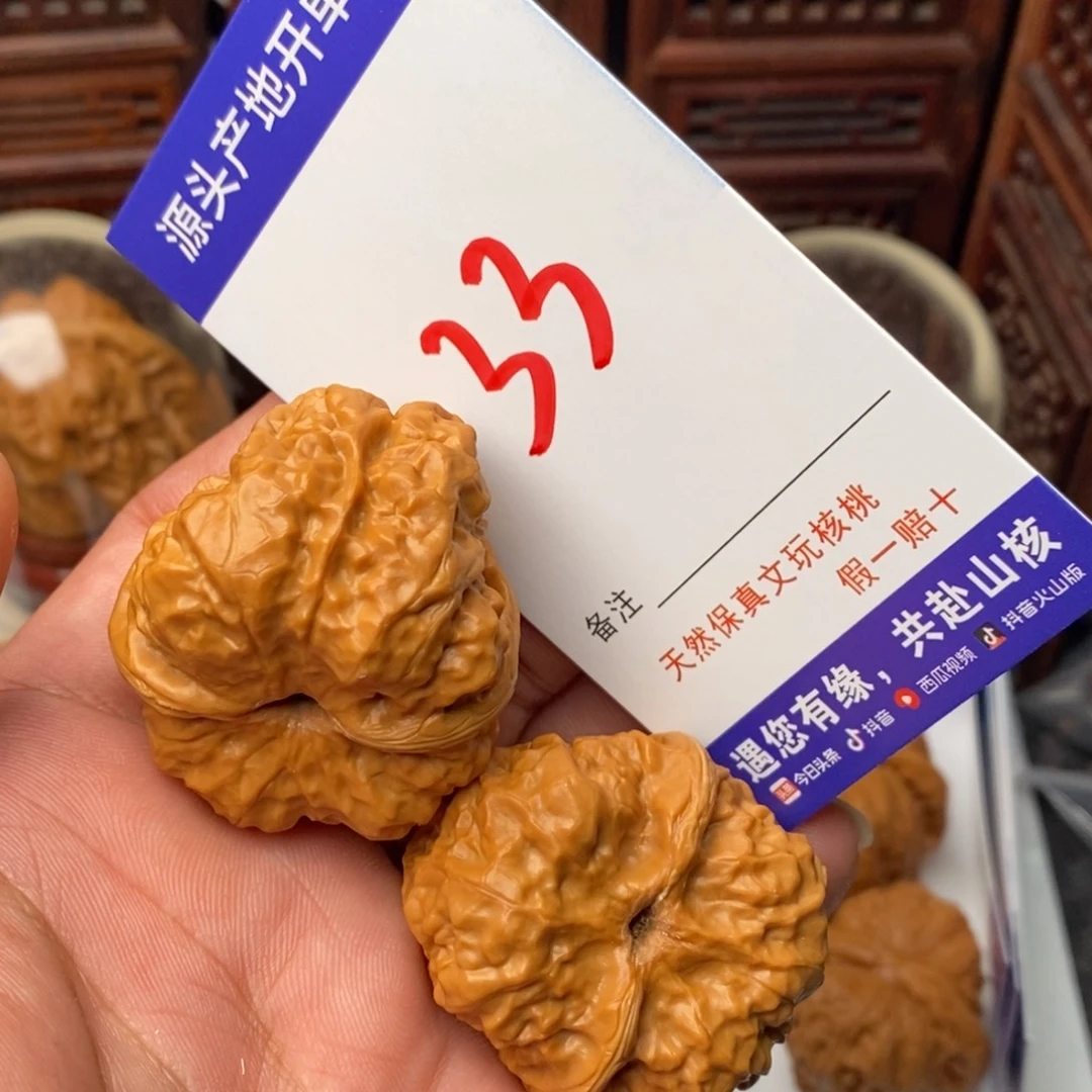 吊坠文玩核桃核桃一对