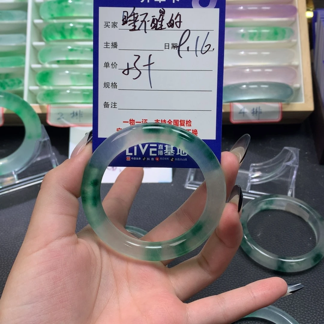 睡****盈定向链接截图为准方方