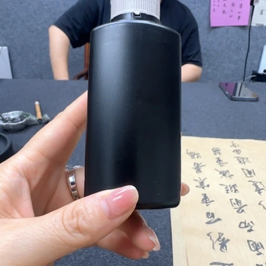 加料100g灯盏纯桐油液态墨