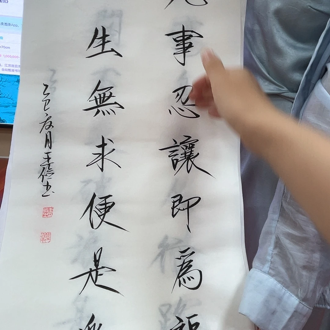 书法哦哦哦哦哦哦哦哦哦哦哦哦
