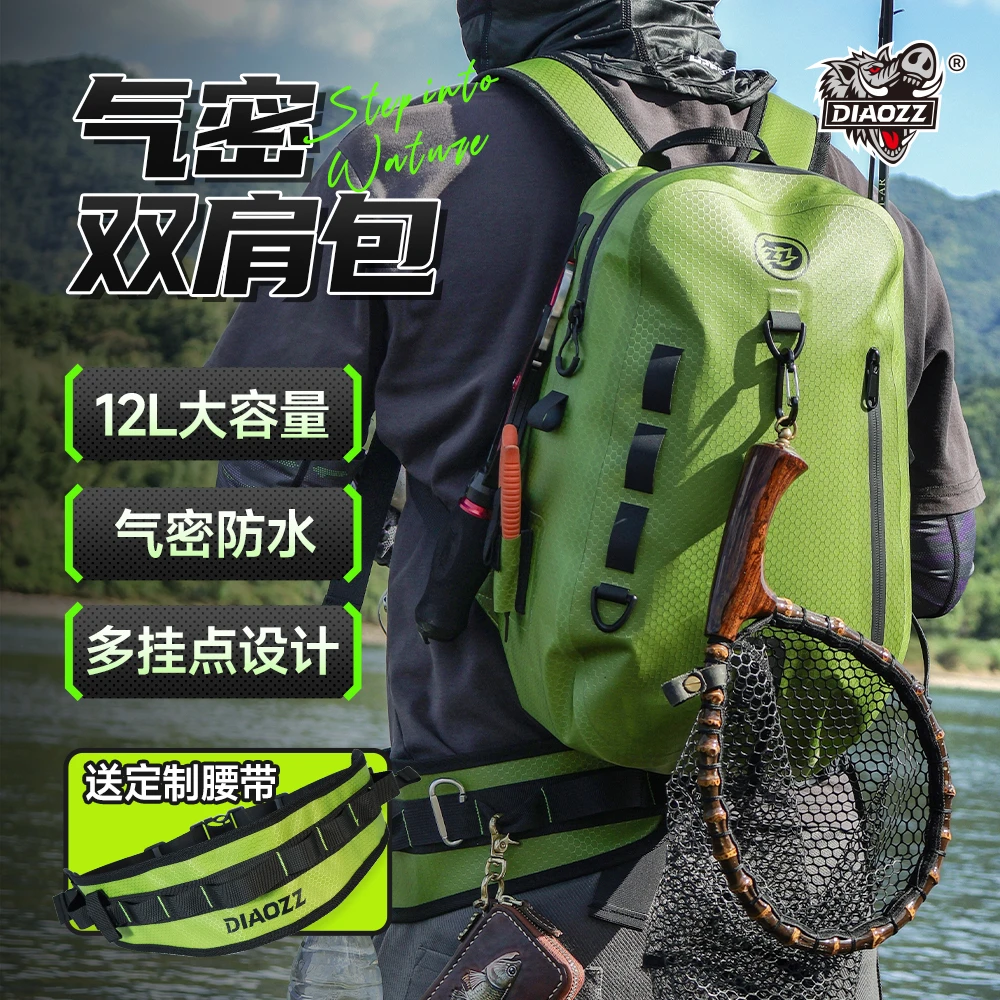 钓之猪路亚双肩包气密防水包徒步登山包户外渔具钓鱼用多功能背包