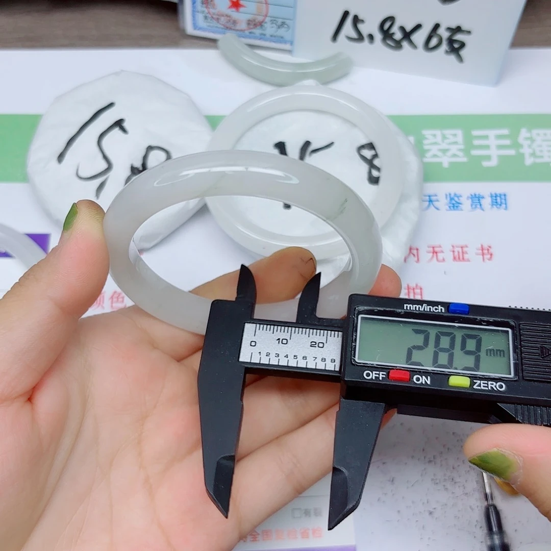 石英质玉手镯未镶嵌63/5859