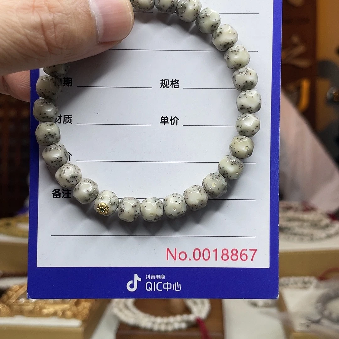 星月菩提吊坠星月