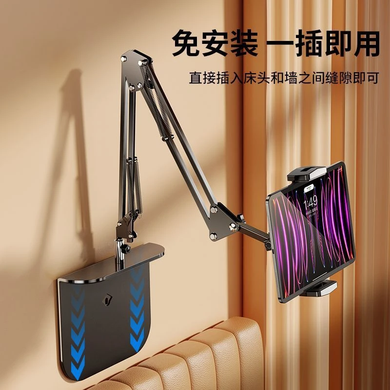 床上多功能床头手机平板通用懒人免夹式悬臂追剧直播pad支架