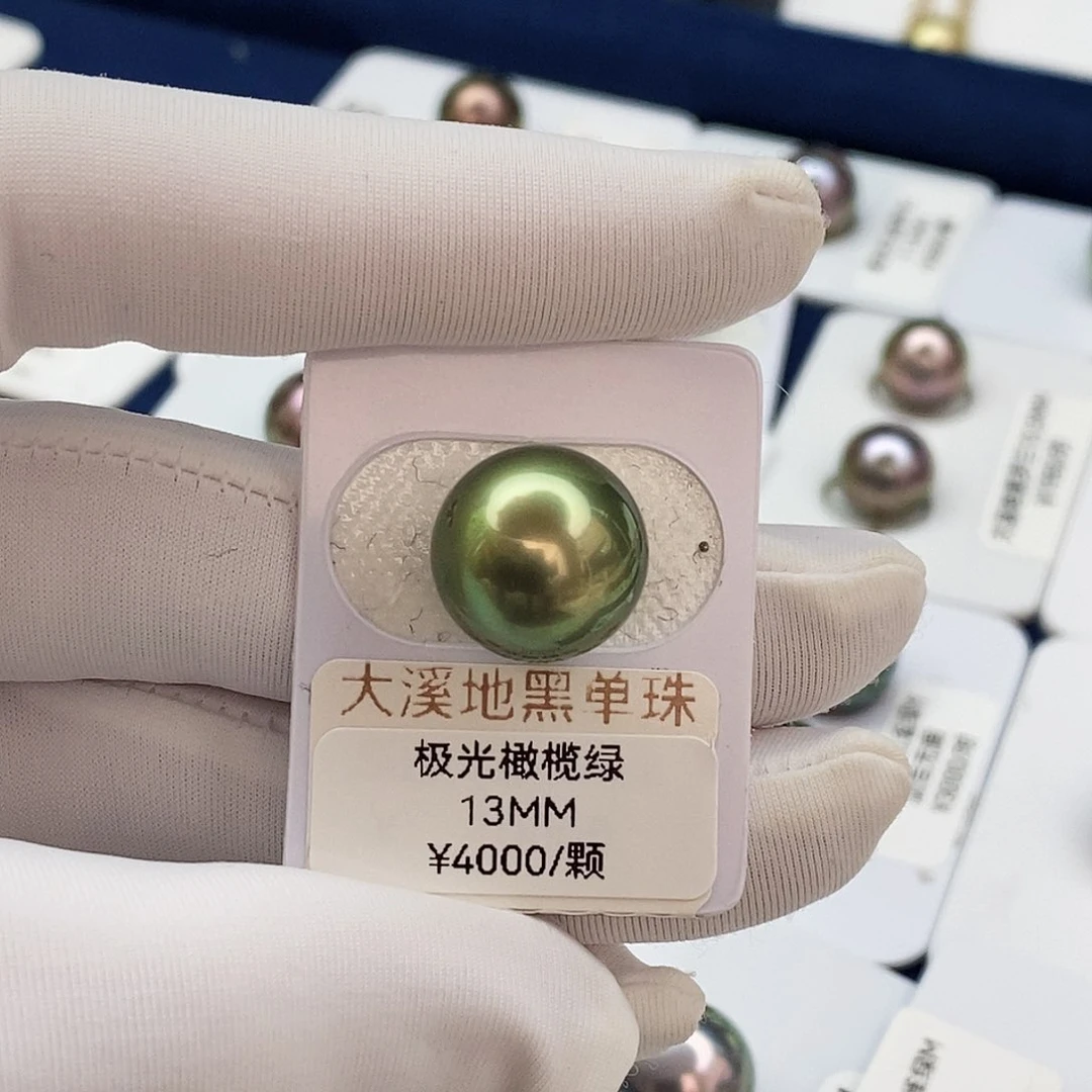 海水珍珠裸珠大溪地橄榄绿13mm