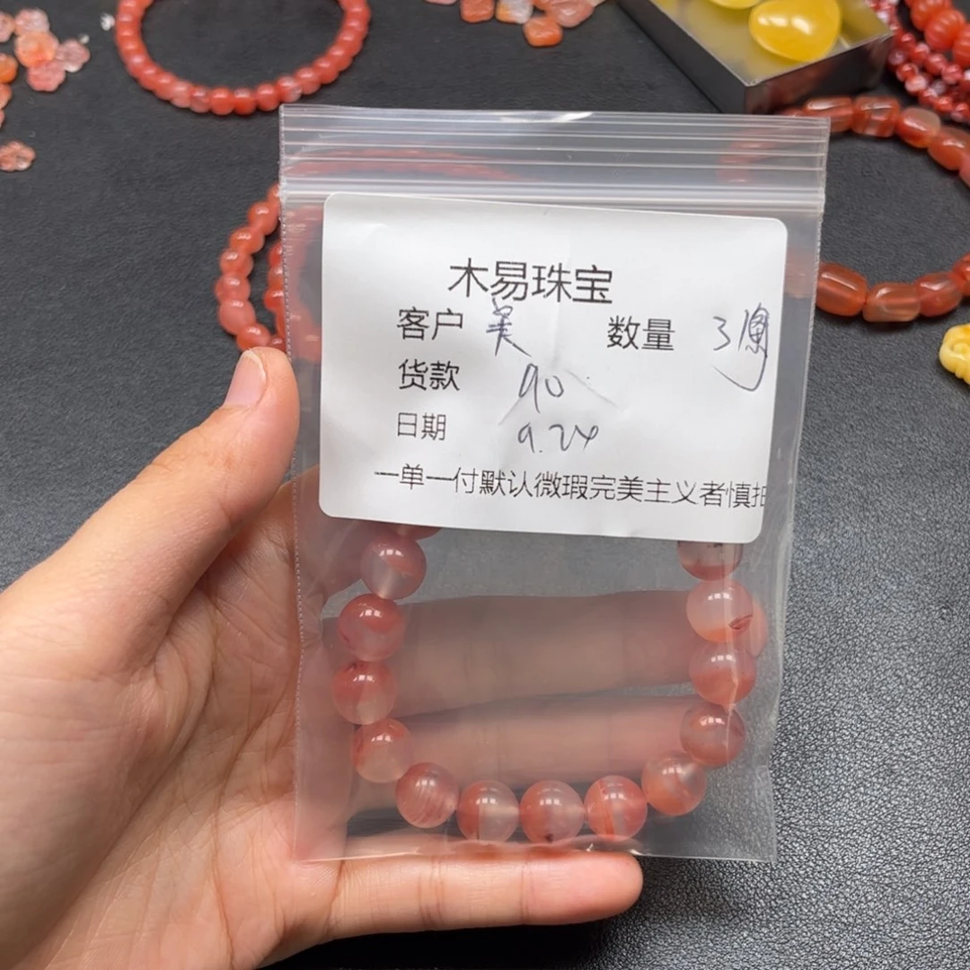 美***缘未镶嵌配饰南红玛瑙