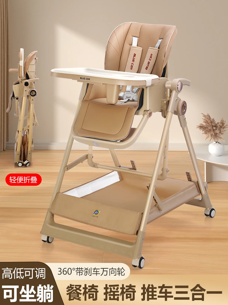 宝宝餐椅摇椅二合一便携餐椅儿童餐椅婴儿家用多功能宝宝椅餐桌椅