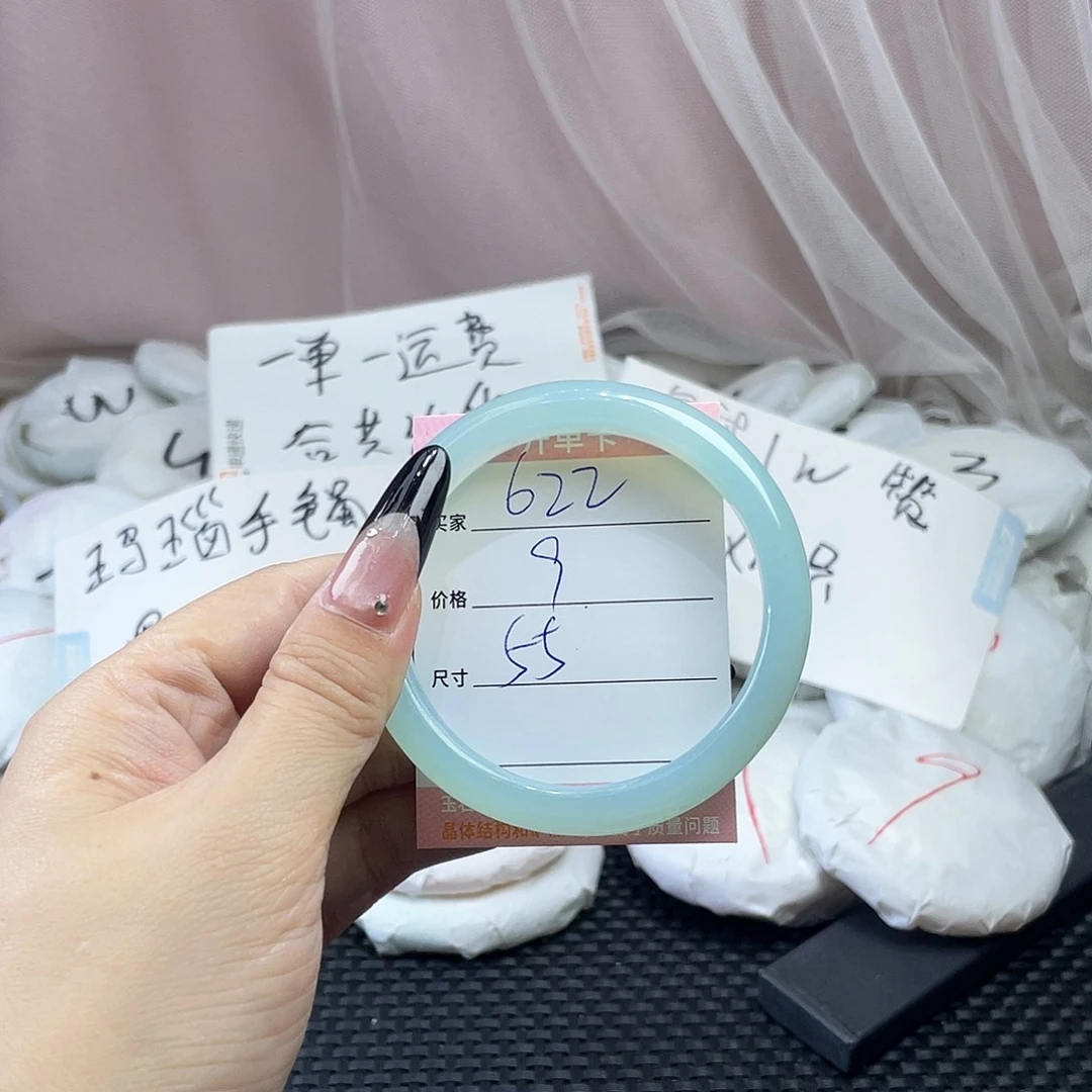 玛瑙/玉髓未镶嵌手镯622