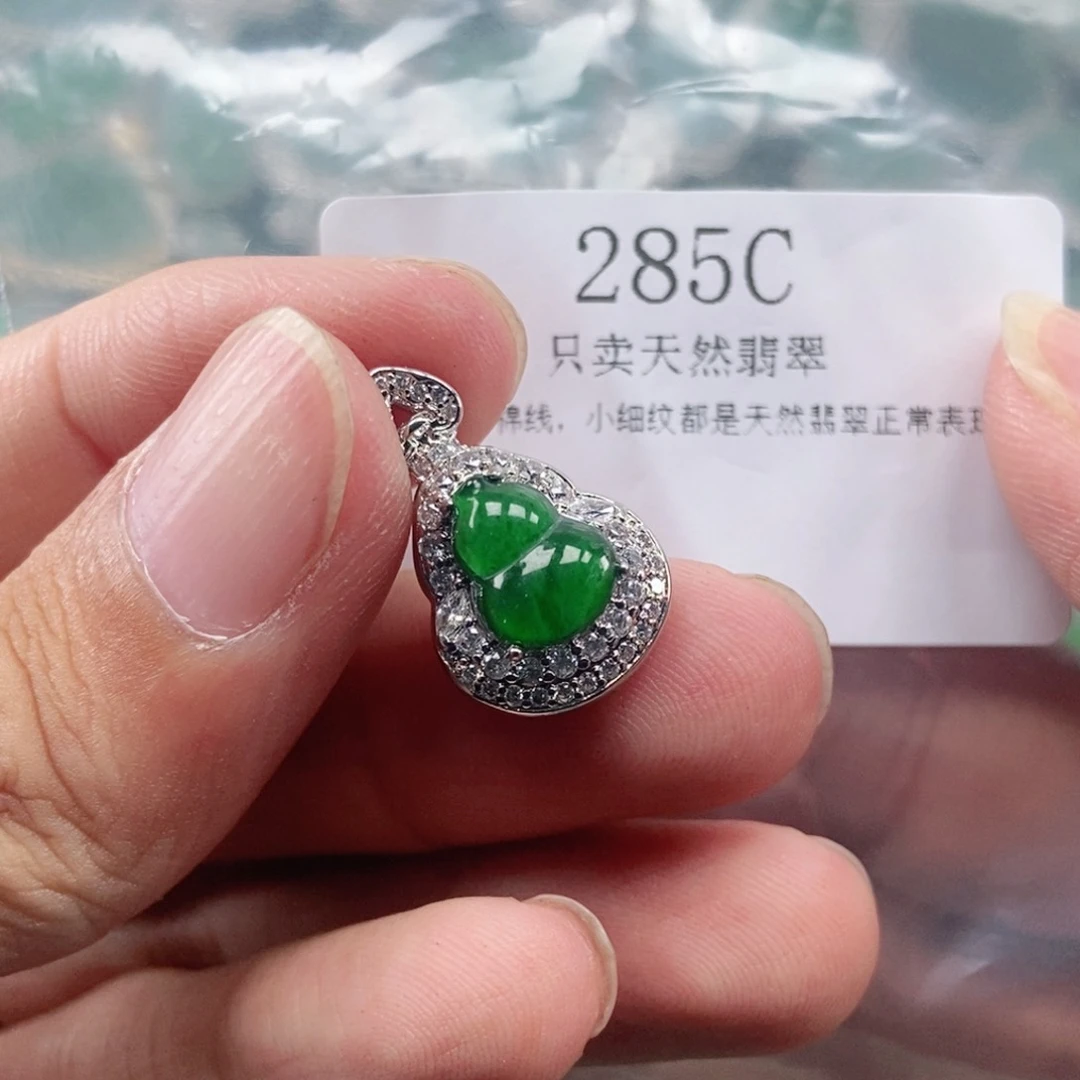 【闪购商品】颈饰未镶嵌翡翠