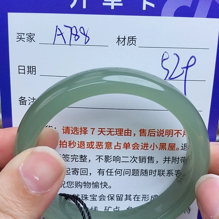 和田玉未镶嵌手镯mz