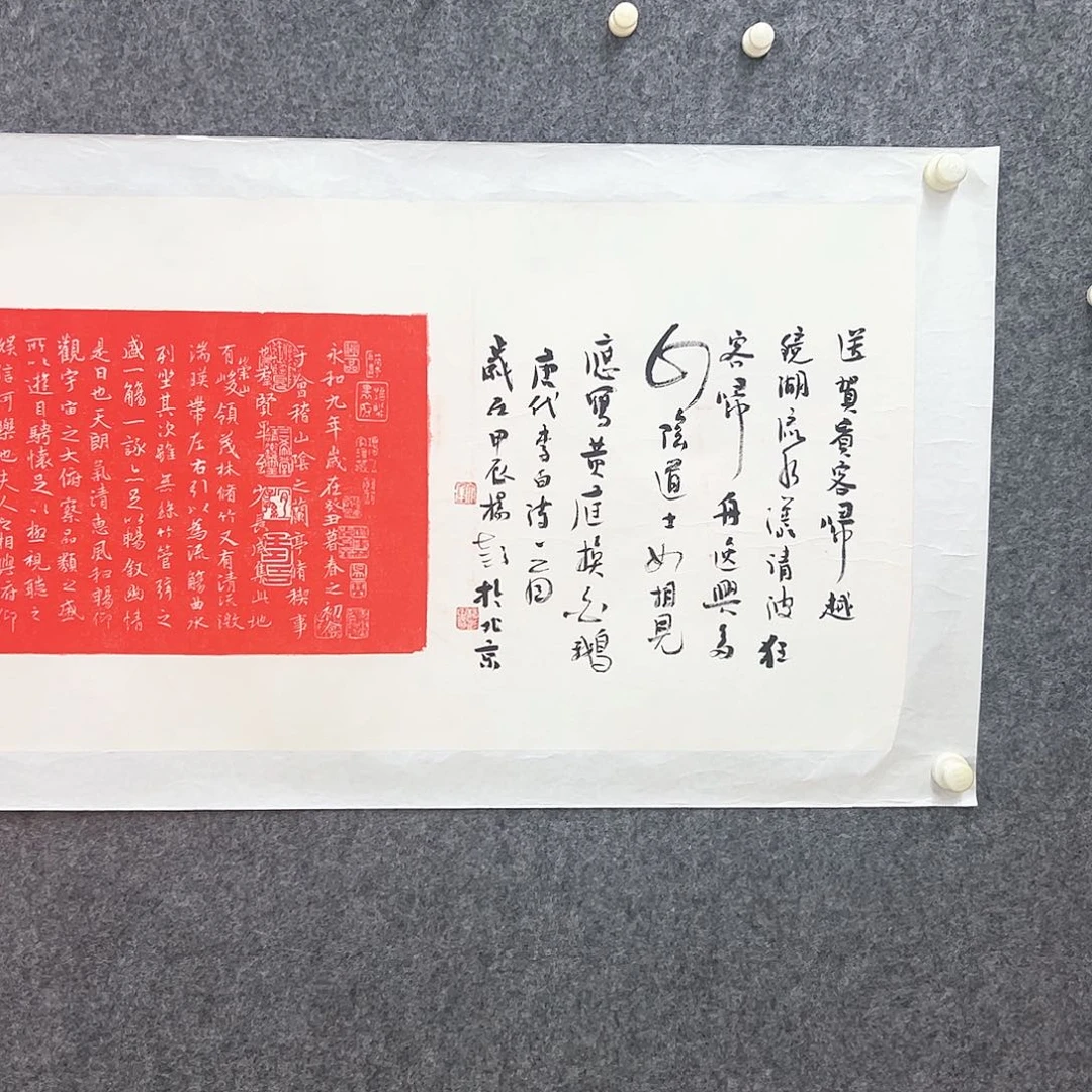 国画字画书画国画