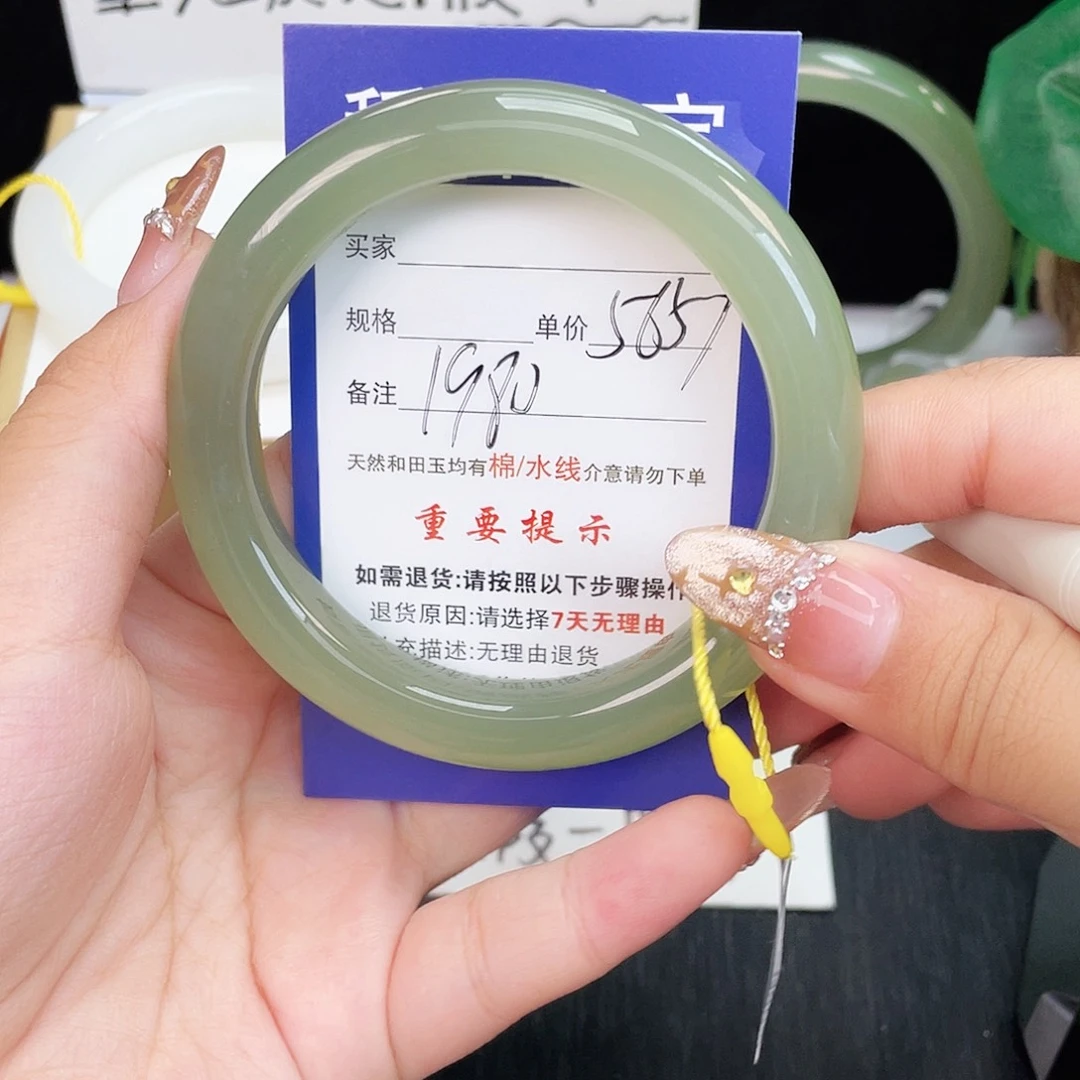 和田玉未镶嵌手镯