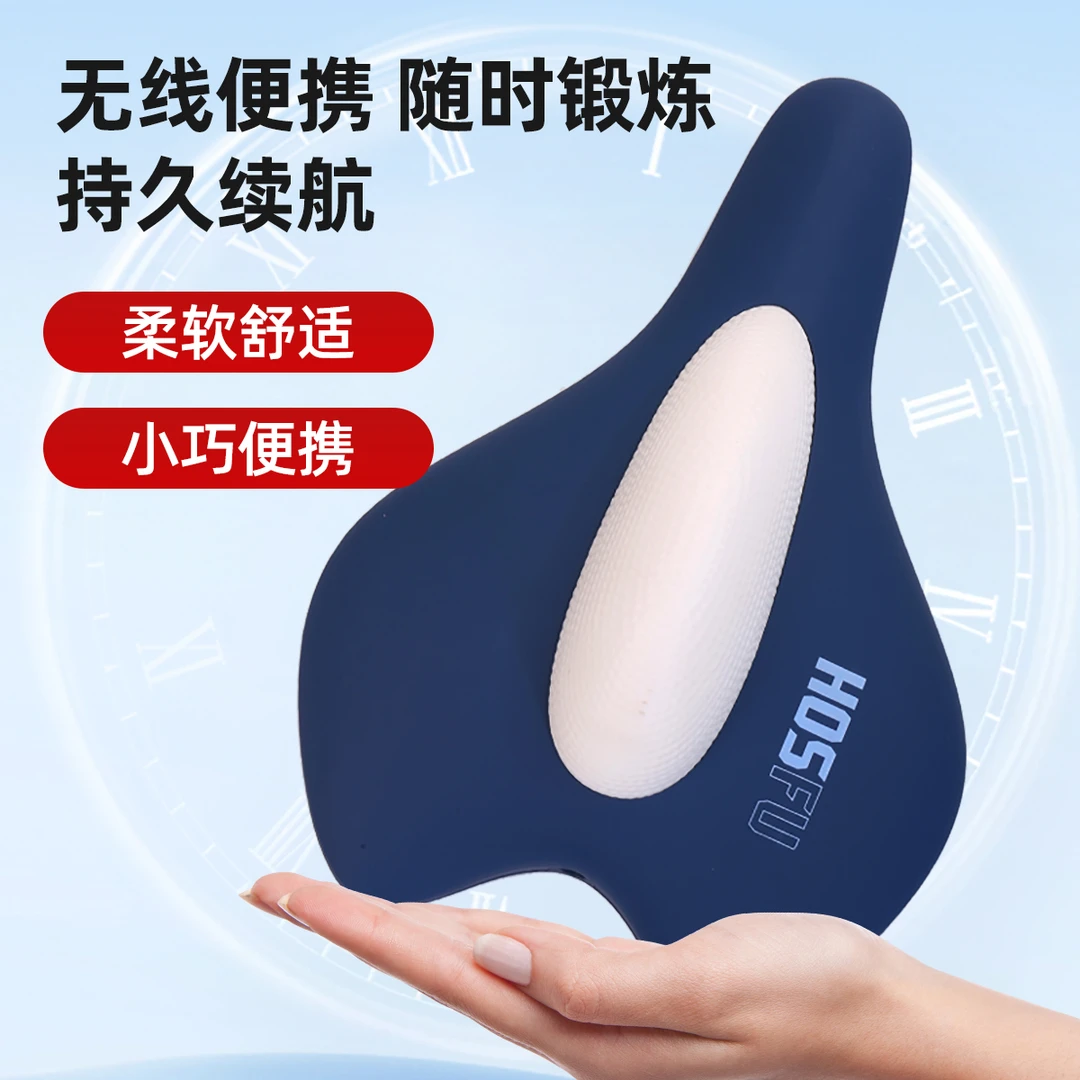 【德国精工】凯格尔训练器电动PC肌按摩器男女家用健身运动锻炼器材