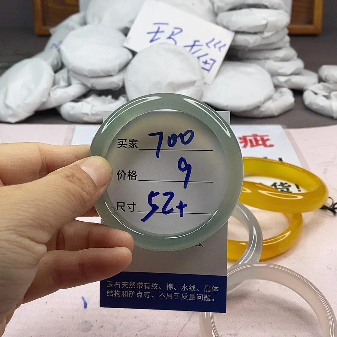 玛瑙/玉髓手镯未镶嵌700
